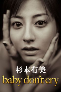 金钱帝国在线观看国语版高清