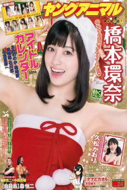 黑帮大佬和我的365日第二季