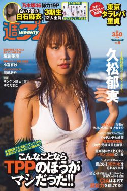 天降女子从楼掉下了未增删