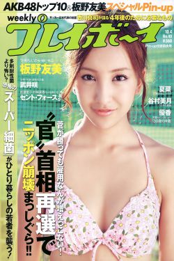 玛丽魔女之花
