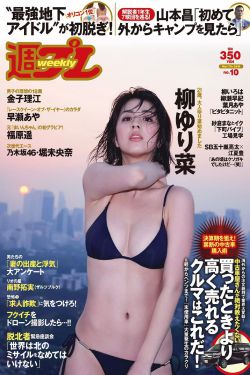 下水道的美人鱼 恐怖