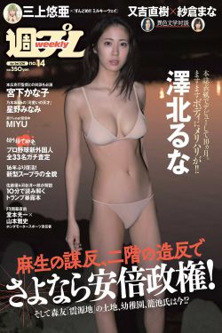 斗罗大陆第114集在线观看