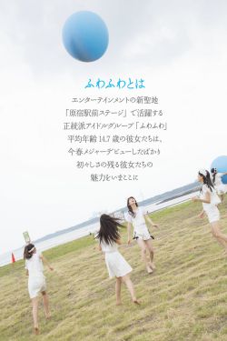 波多野结衣女教师