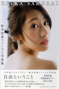 班长是全班的玩具