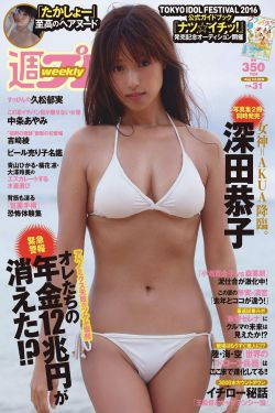 精品久久精品性色av
