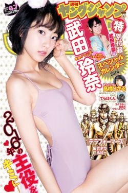 李宗泫个人资料