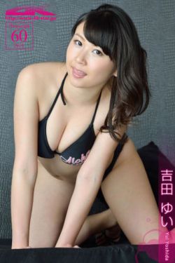 完美真相国语版全集