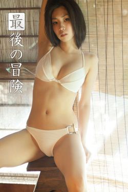 越南瑶瑶视频