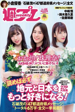 雷神3免费观看完整版