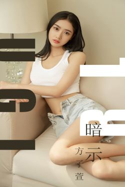 诱人的秘书的目的在线观看