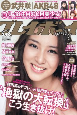 社内相亲第5集