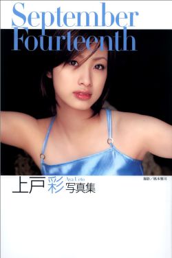 邓超结婚