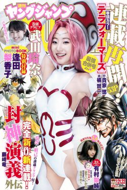 吉星报喜