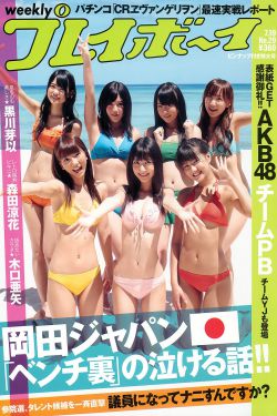 苍井空电影种子