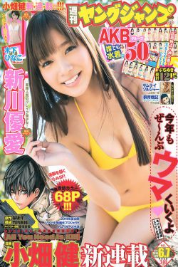リアル彼女