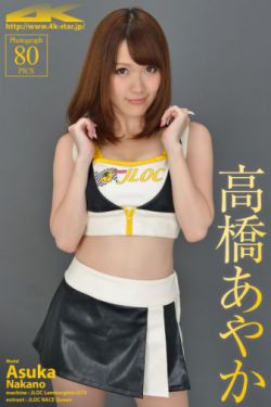 梁静茹夏日歌会进行中