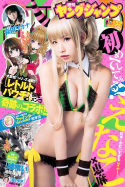 张俪春漾大片曝光