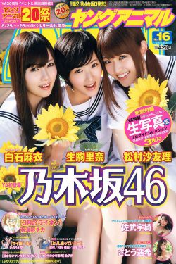 余罪免费观看