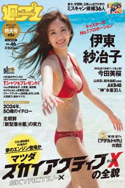 爱我多深