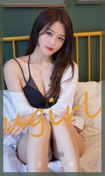 丹阳县主肉片段