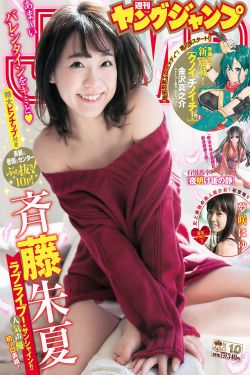舞 hime
