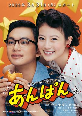 紅豆面包